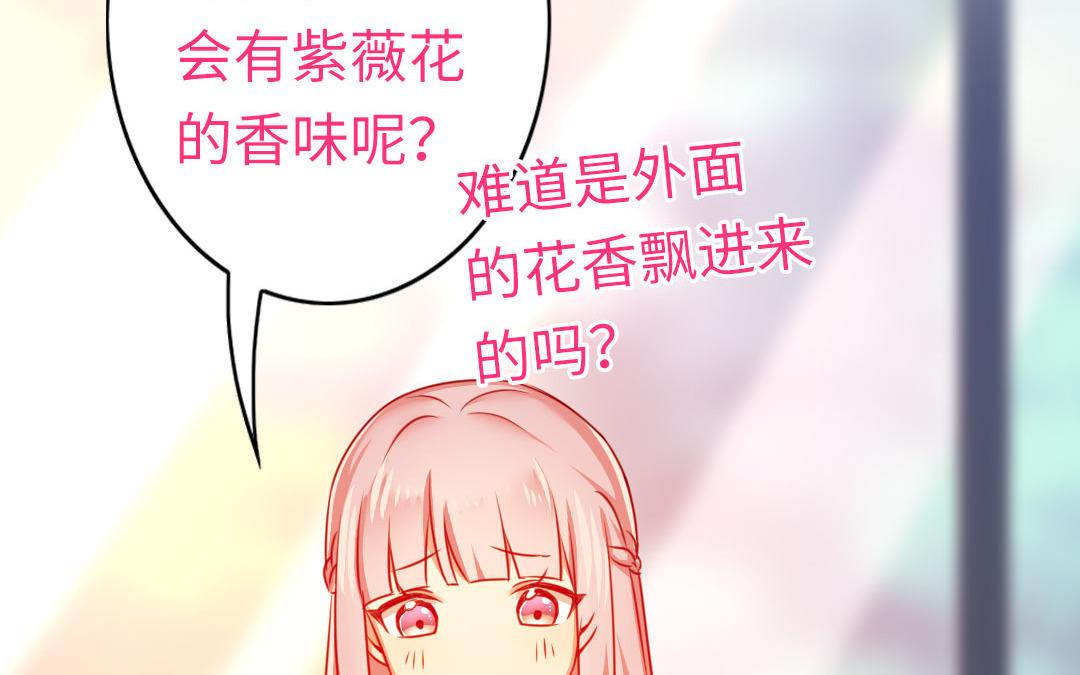 第19话   留香(1/2)-第18话