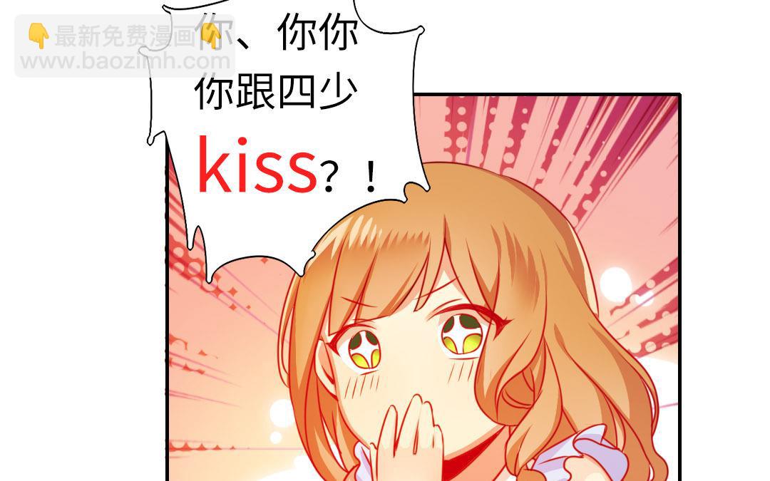 第19话   留香(1/2)-第18话