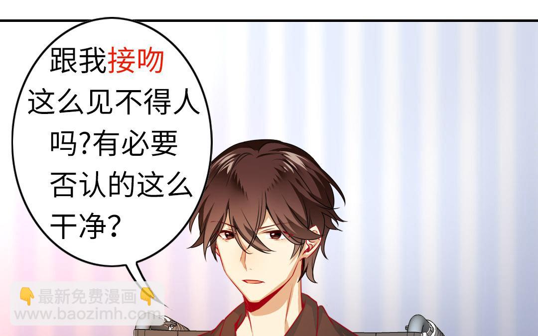 第19话   留香(1/2)-第18话