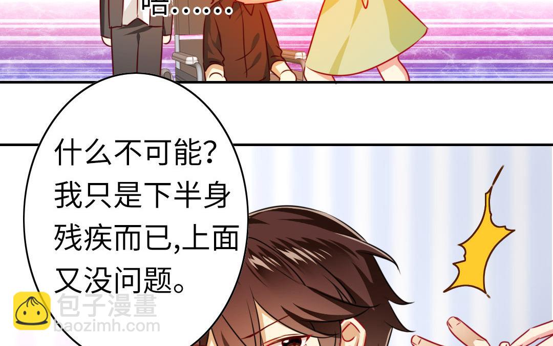 第19话   留香(1/2)-第18话