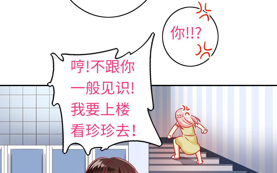 第19话   留香(1/2)-第18话