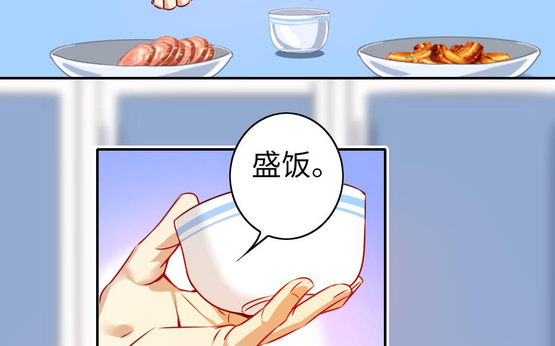 第19话   留香(1/2)-第18话