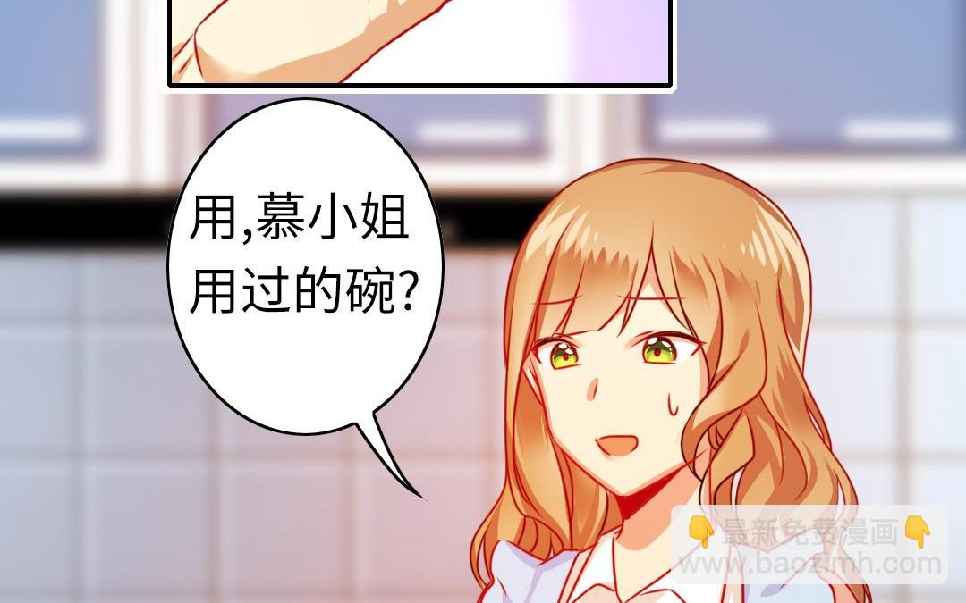 第19话   留香(1/2)-第18话