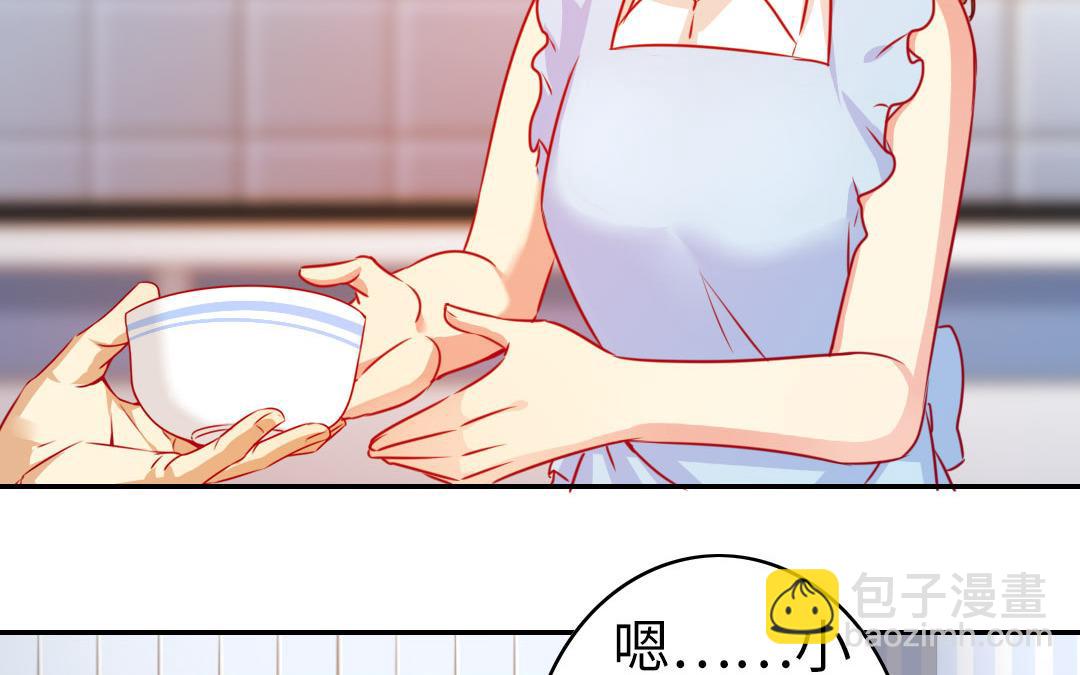 第19话   留香(1/2)-第18话