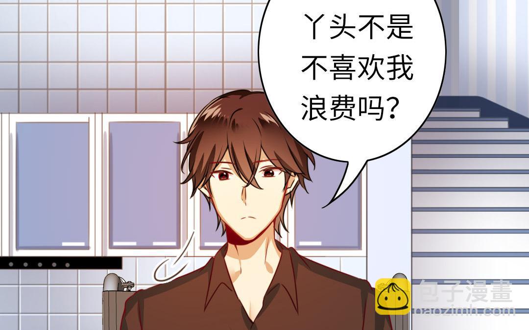 第19话   留香(1/2)-第18话