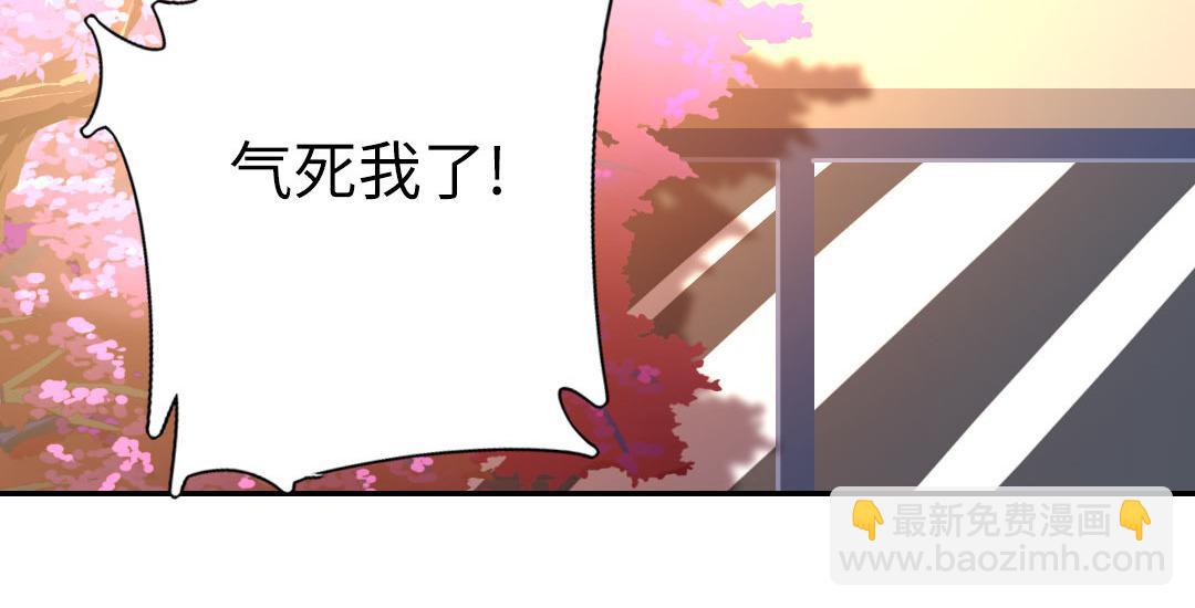 第19话   留香(1/2)-第18话