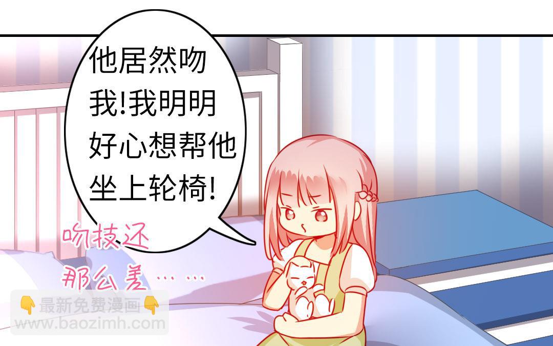 第19话   留香(1/2)-第18话