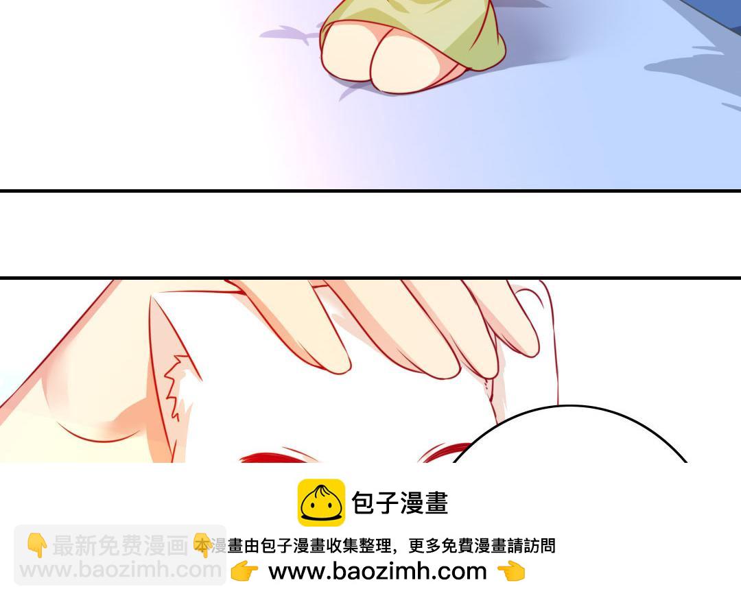 第19话   留香(1/2)-第18话