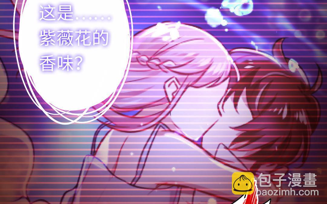 第19话   留香(1/2)-第18话