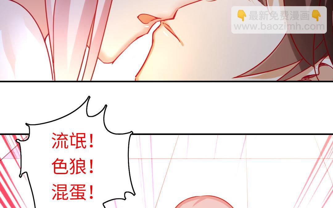 第19话   留香(1/2)-第18话