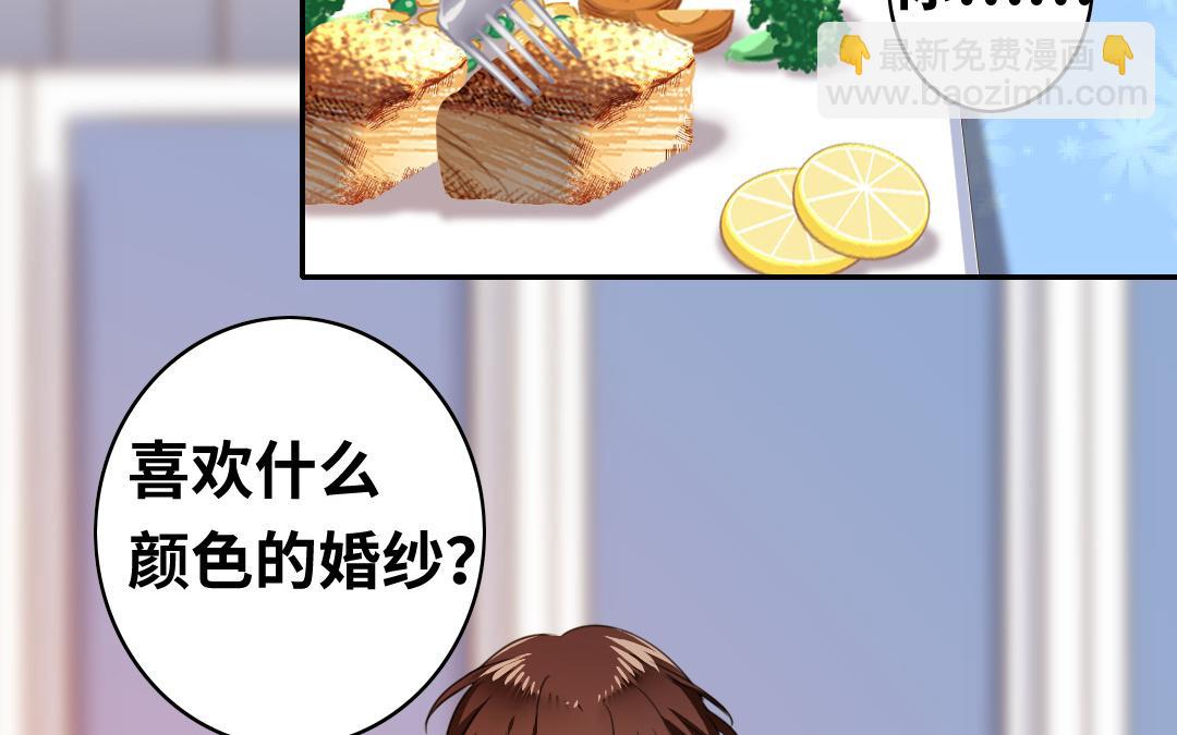 第21话   外面的女人(1/2)-第20话