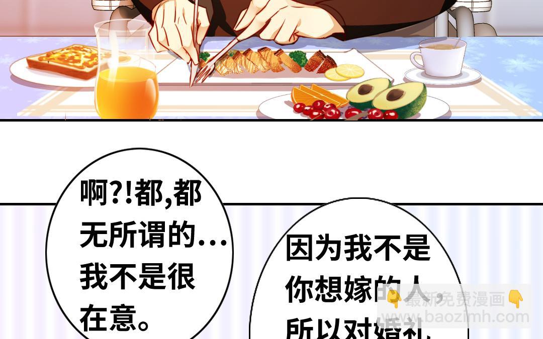 第21话   外面的女人(1/2)-第20话