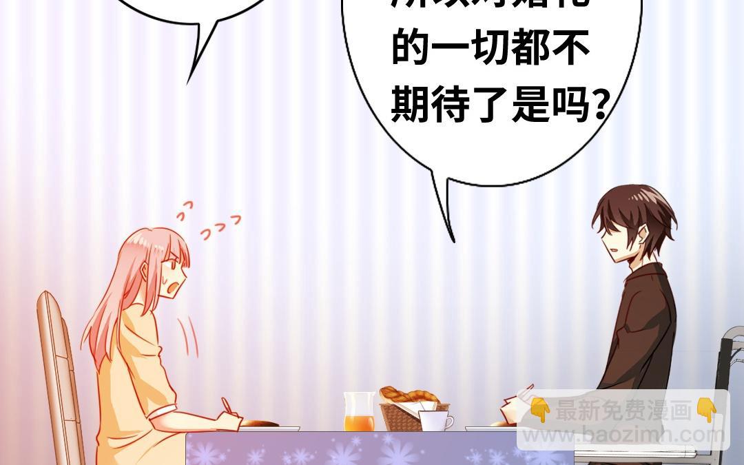 第21话   外面的女人(1/2)-第20话