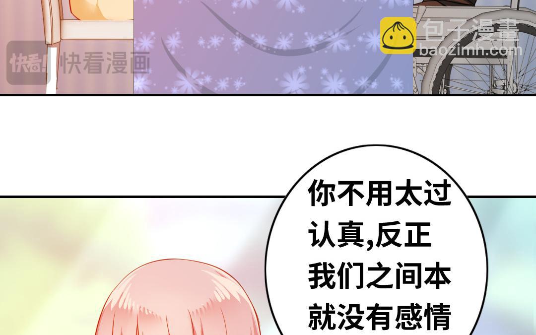 第21话   外面的女人(1/2)-第20话