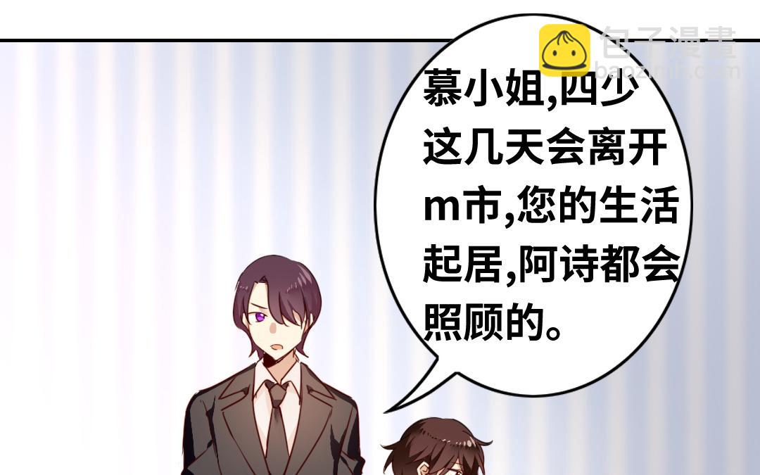 第21话   外面的女人(1/2)-第20话