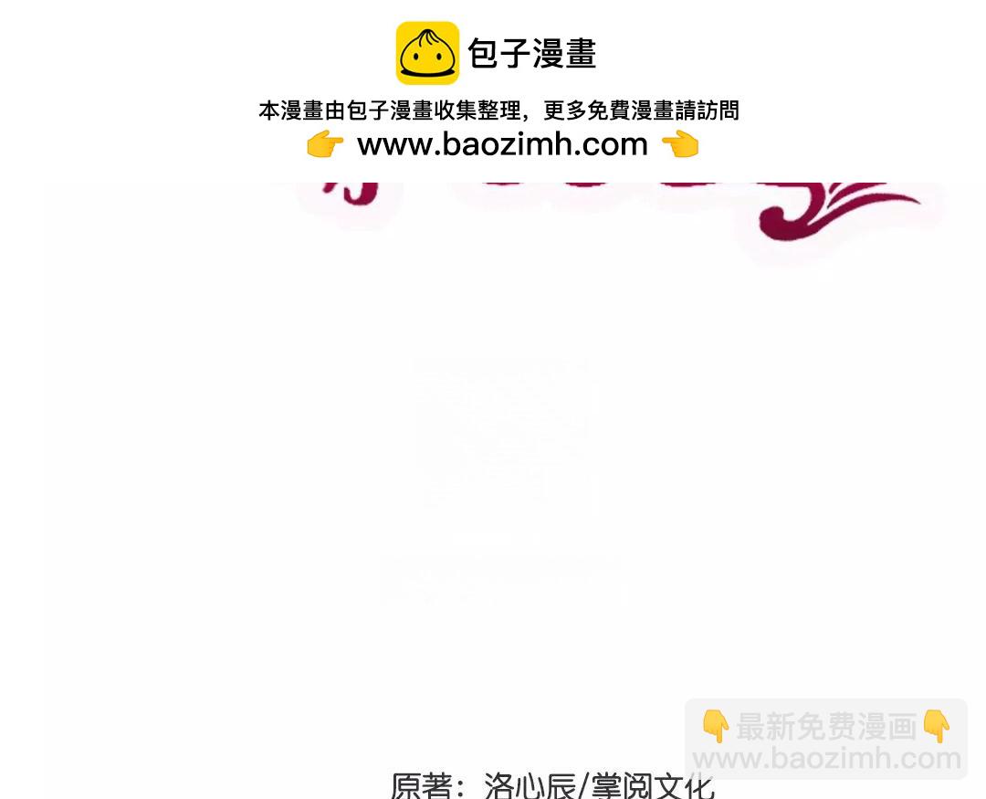 第21话   外面的女人(1/2)-第20话