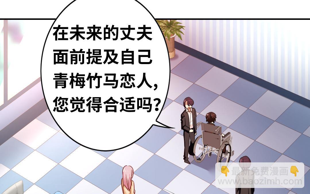 第21话   外面的女人(1/2)-第20话