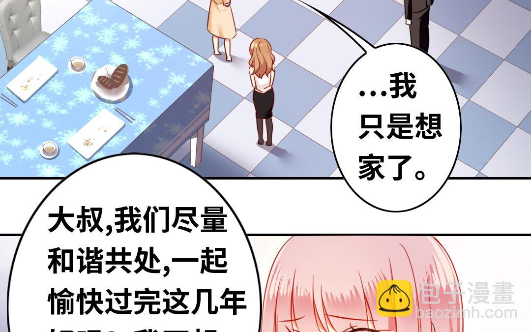 第21话   外面的女人(1/2)-第20话