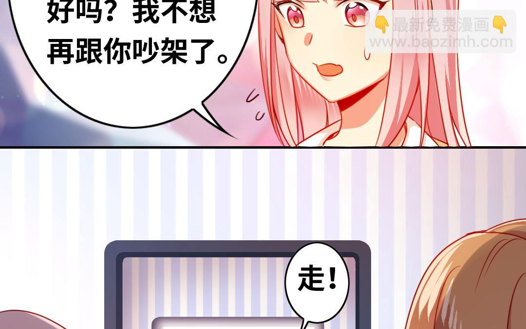 第21话   外面的女人(1/2)-第20话