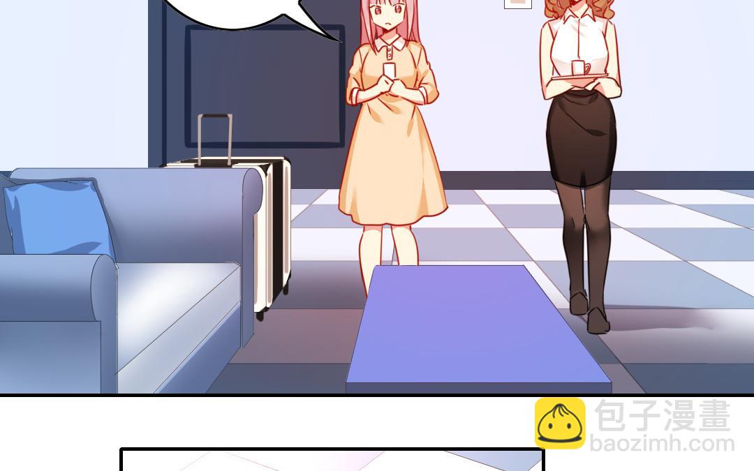 第21话   外面的女人(1/2)-第20话