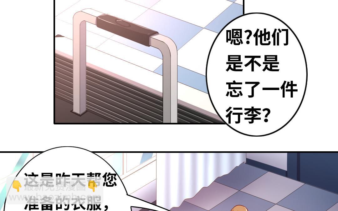 第21话   外面的女人(1/2)-第20话