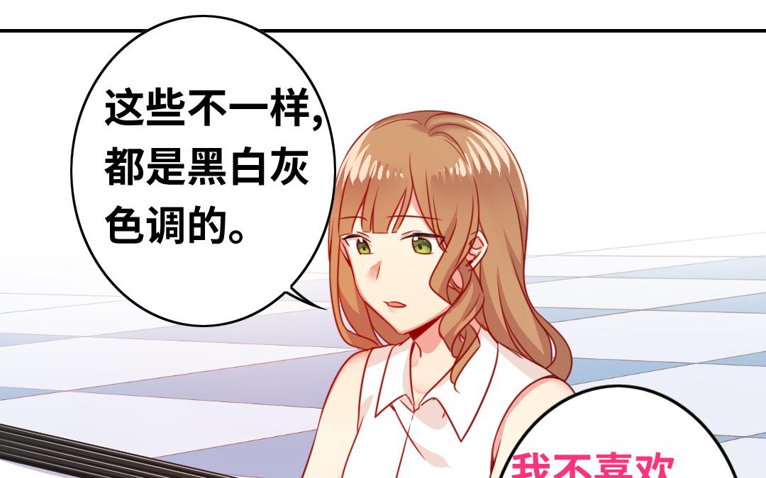 第21话   外面的女人(1/2)-第20话