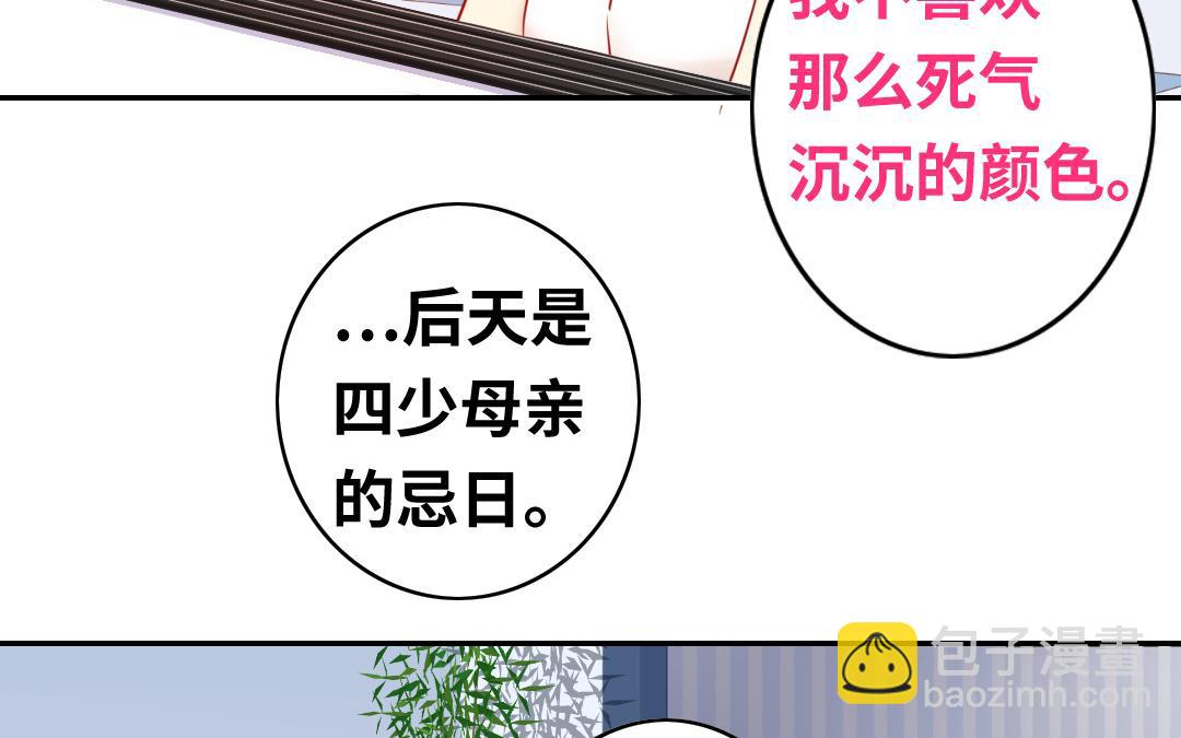 第21话   外面的女人(1/2)-第20话