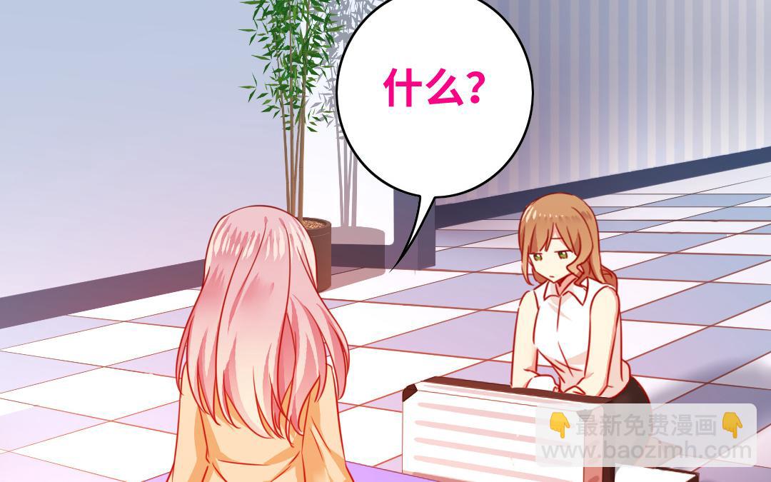 第21话   外面的女人(1/2)-第20话