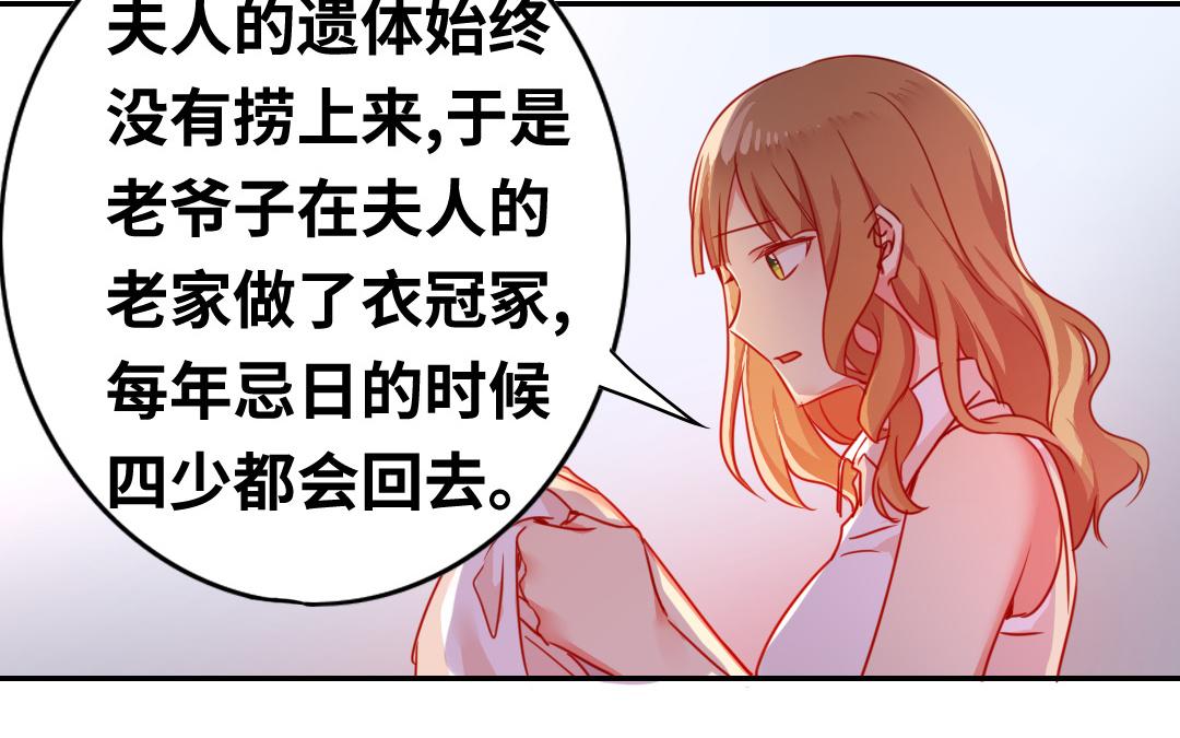 第21话   外面的女人(1/2)-第20话