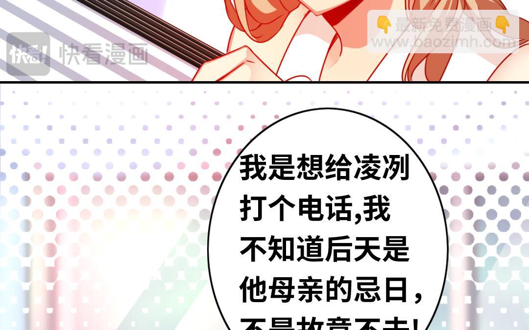 第21话   外面的女人(1/2)-第20话