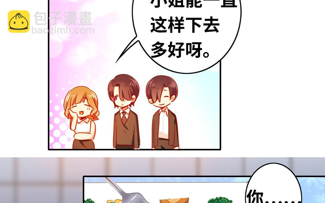 第21话   外面的女人(1/2)-第20话