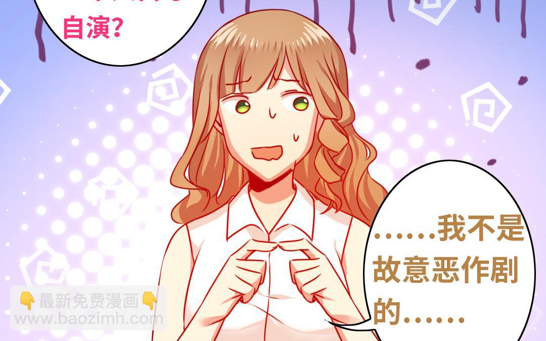 第24话  你不懂爱情(1/2)-第22话