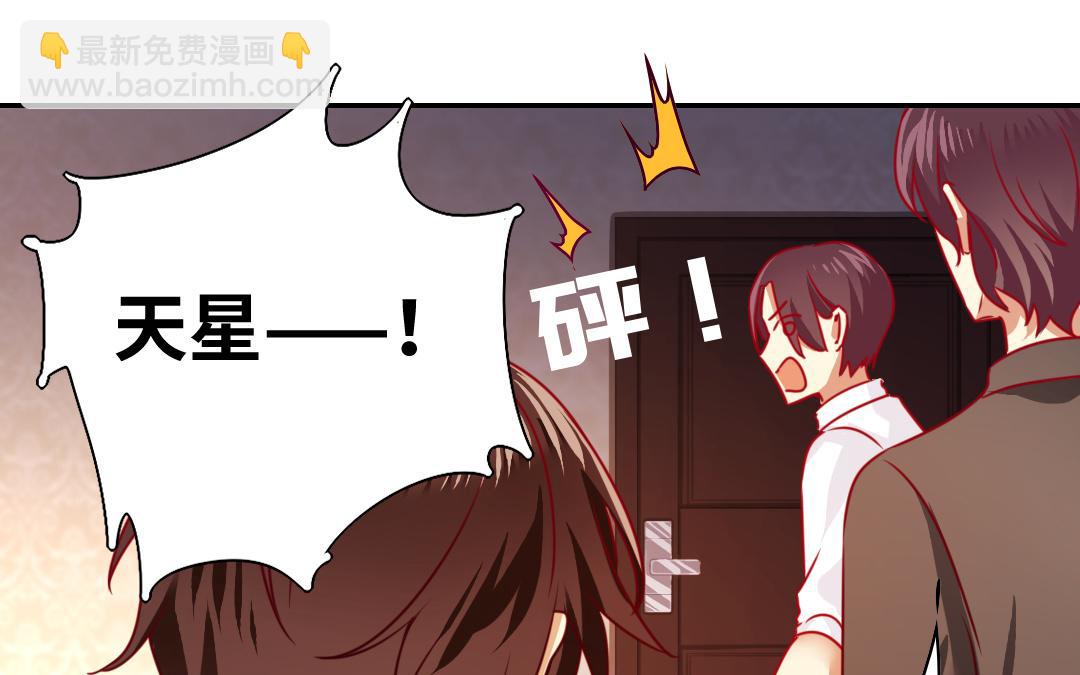 第24话  你不懂爱情(1/2)-第22话