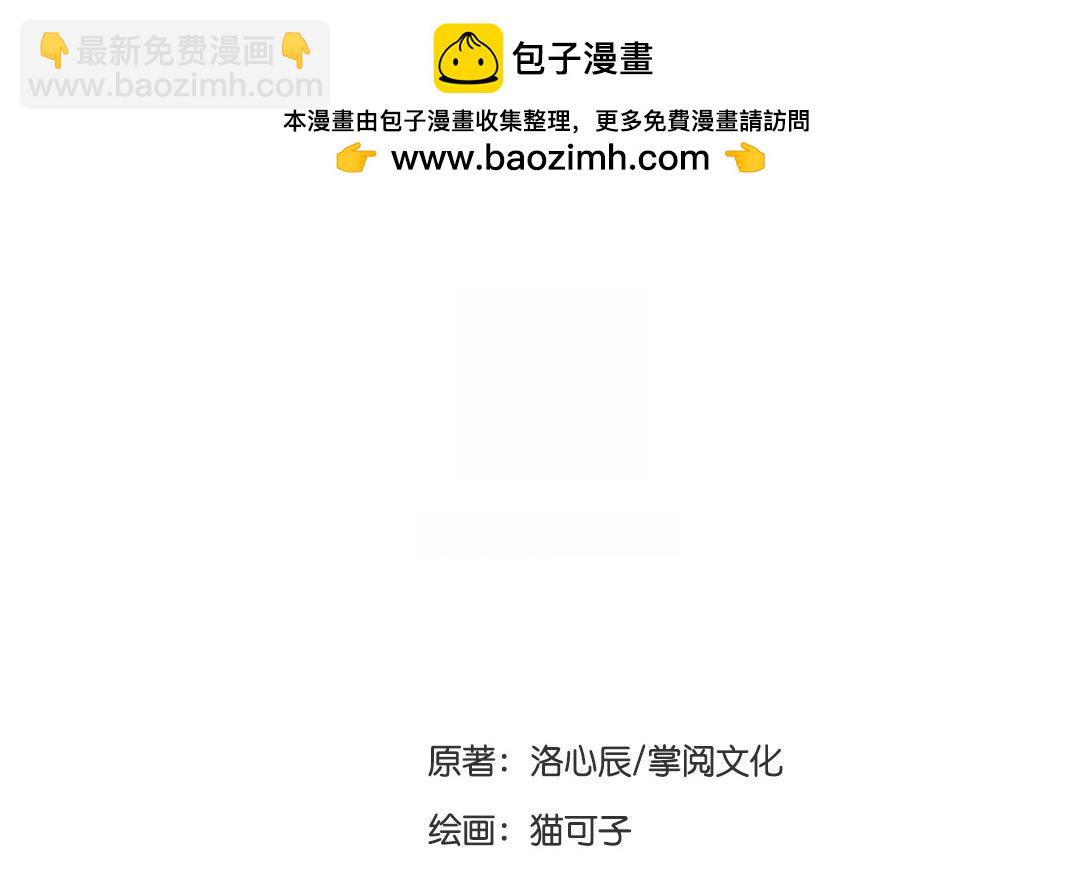 第24话  你不懂爱情(1/2)-第22话