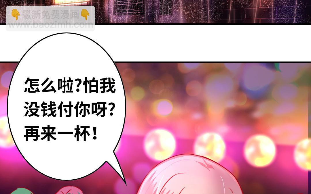 第24话  你不懂爱情(1/2)-第22话