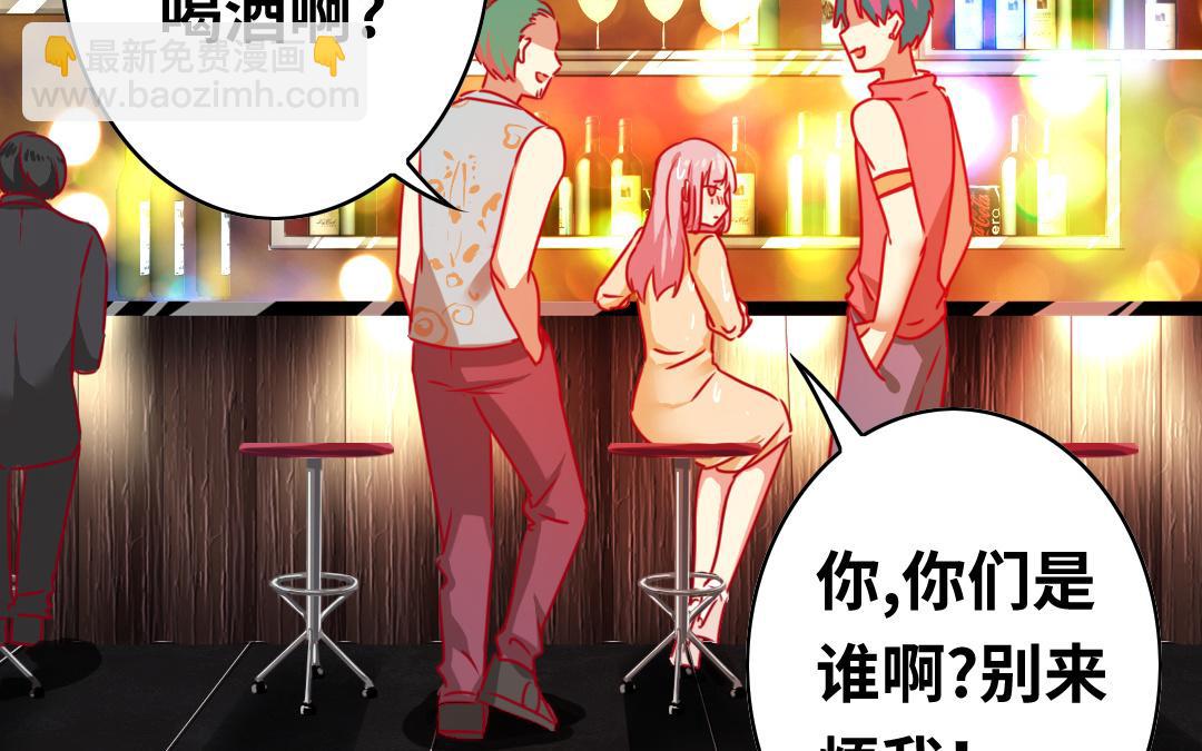 第24话  你不懂爱情(1/2)-第22话