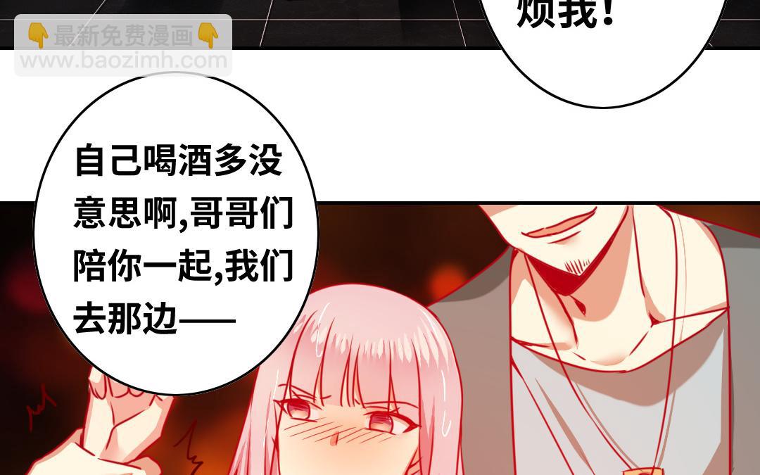 第24话  你不懂爱情(1/2)-第22话