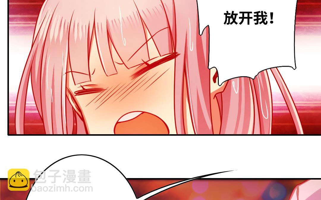 第24话  你不懂爱情(1/2)-第22话