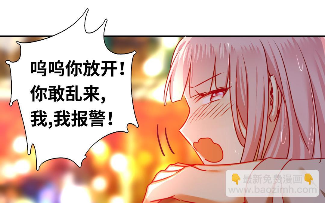 第24话  你不懂爱情(1/2)-第22话