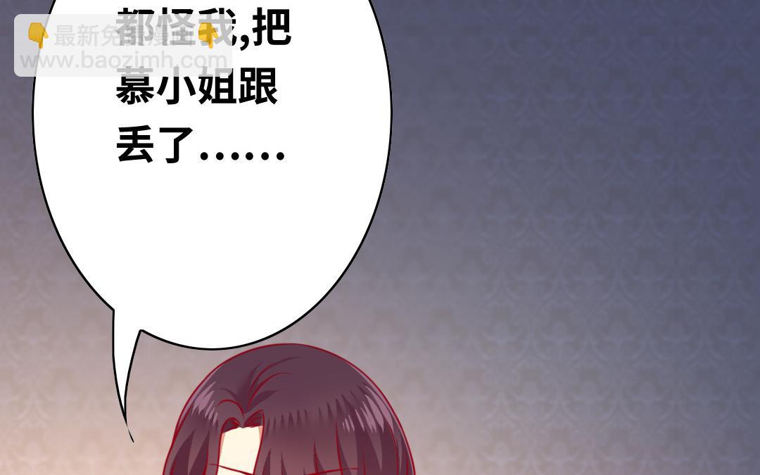 第24话  你不懂爱情(1/2)-第22话