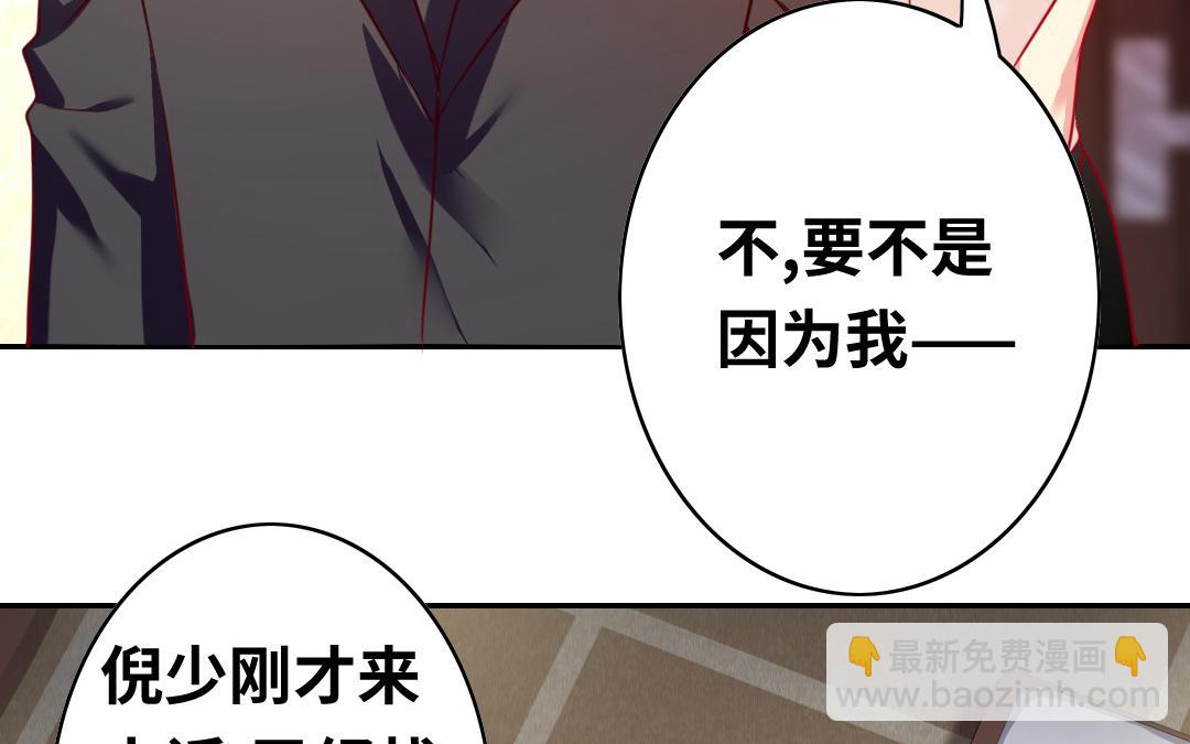 第24话  你不懂爱情(1/2)-第22话