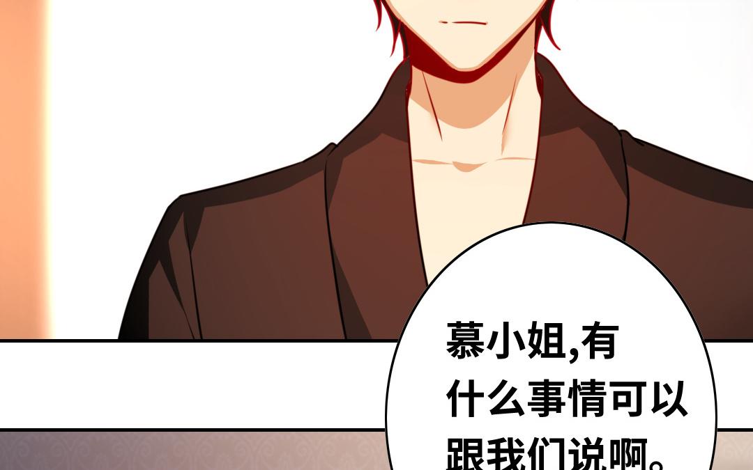 第24话  你不懂爱情(1/2)-第22话