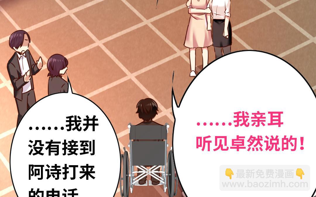 第26话   反击(1/2)-第24话