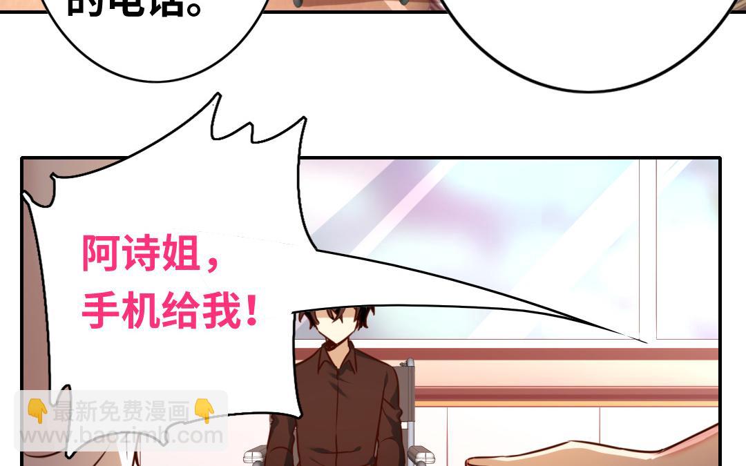 第26话   反击(1/2)-第24话