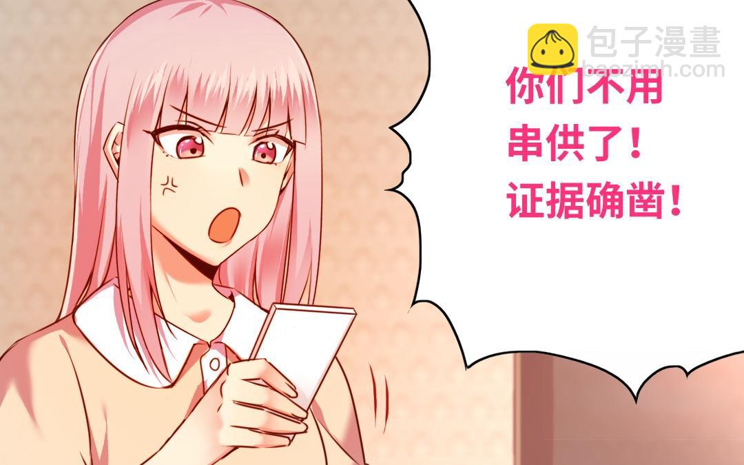 第26话   反击(1/2)-第24话