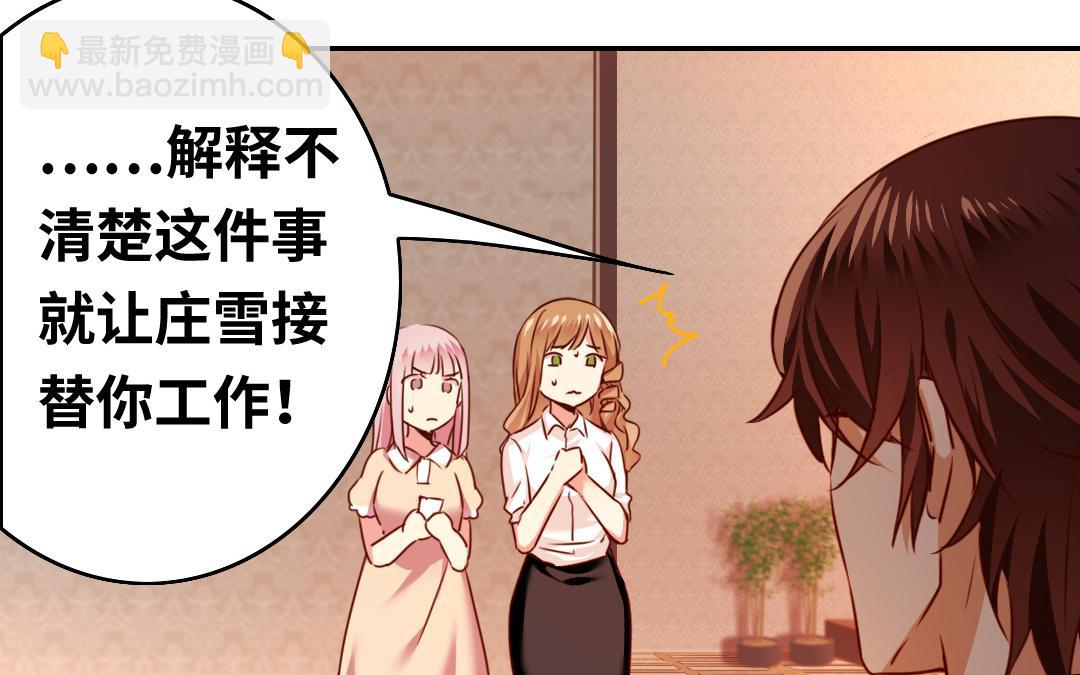 第26话   反击(1/2)-第24话