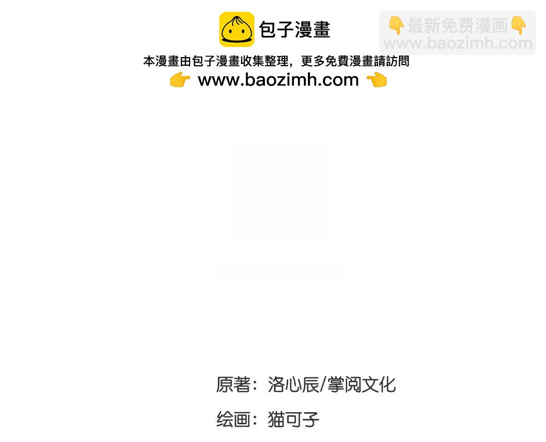 第26话   反击(1/2)-第24话