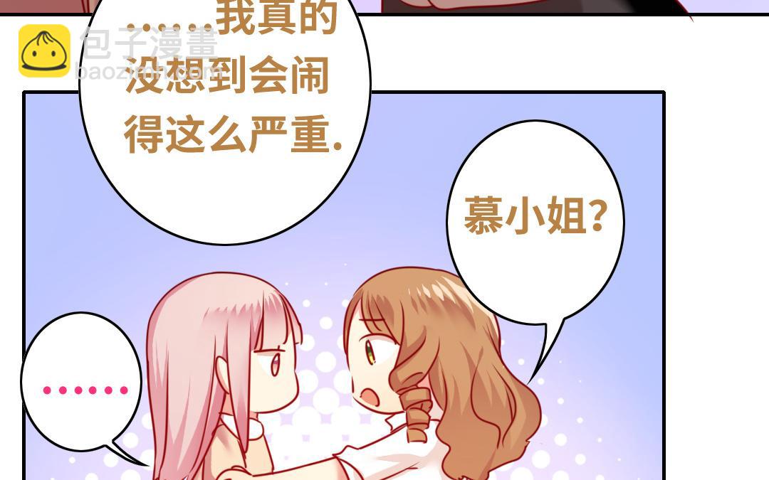 第26话   反击(1/2)-第24话