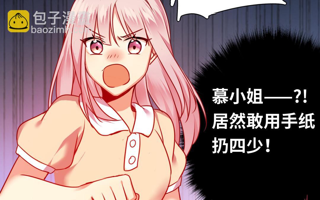 第26话   反击(1/2)-第24话