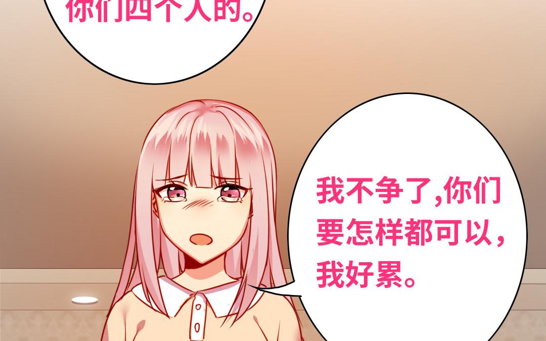 第26话   反击(1/2)-第24话